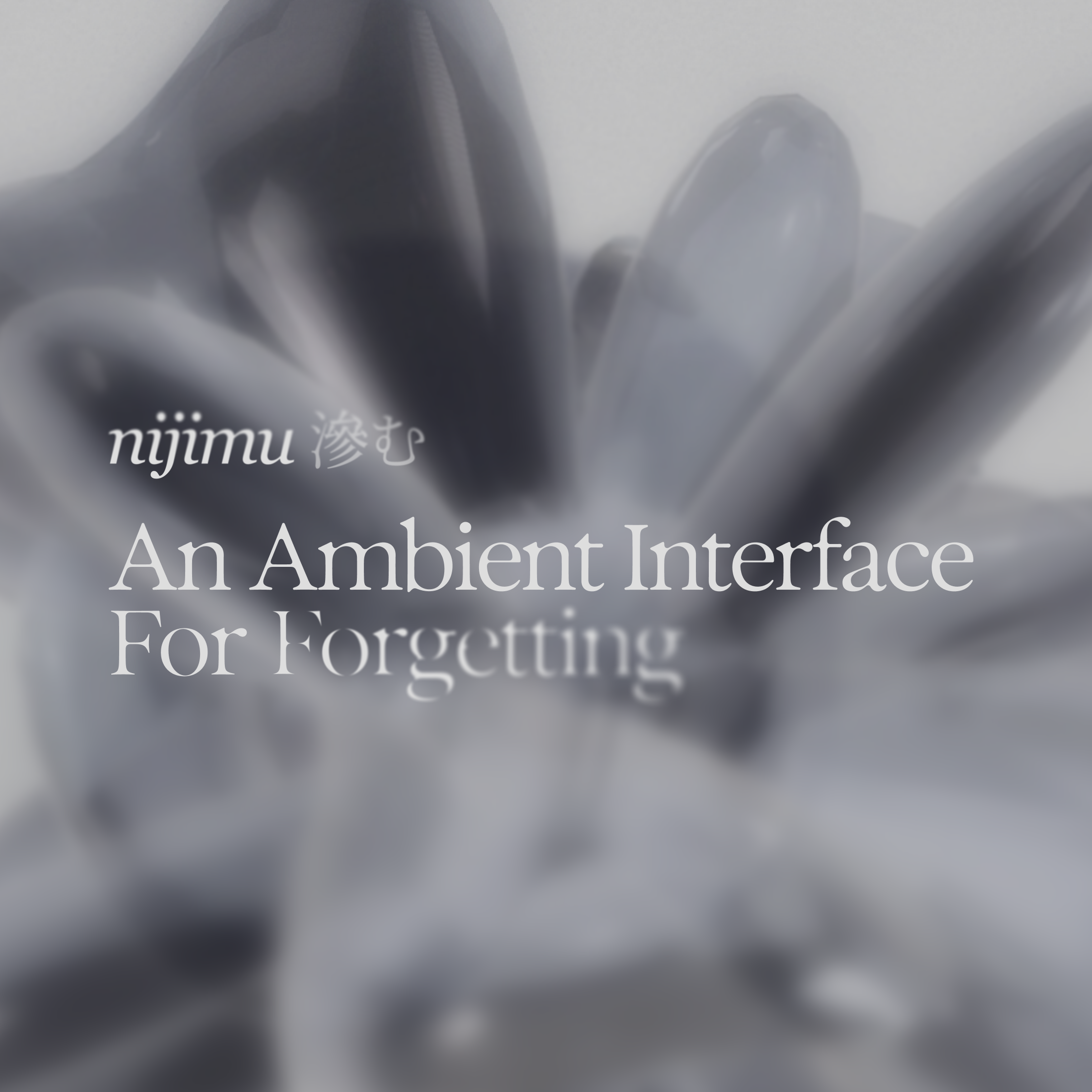 nijimu — An Ambient Interface For Forgetting