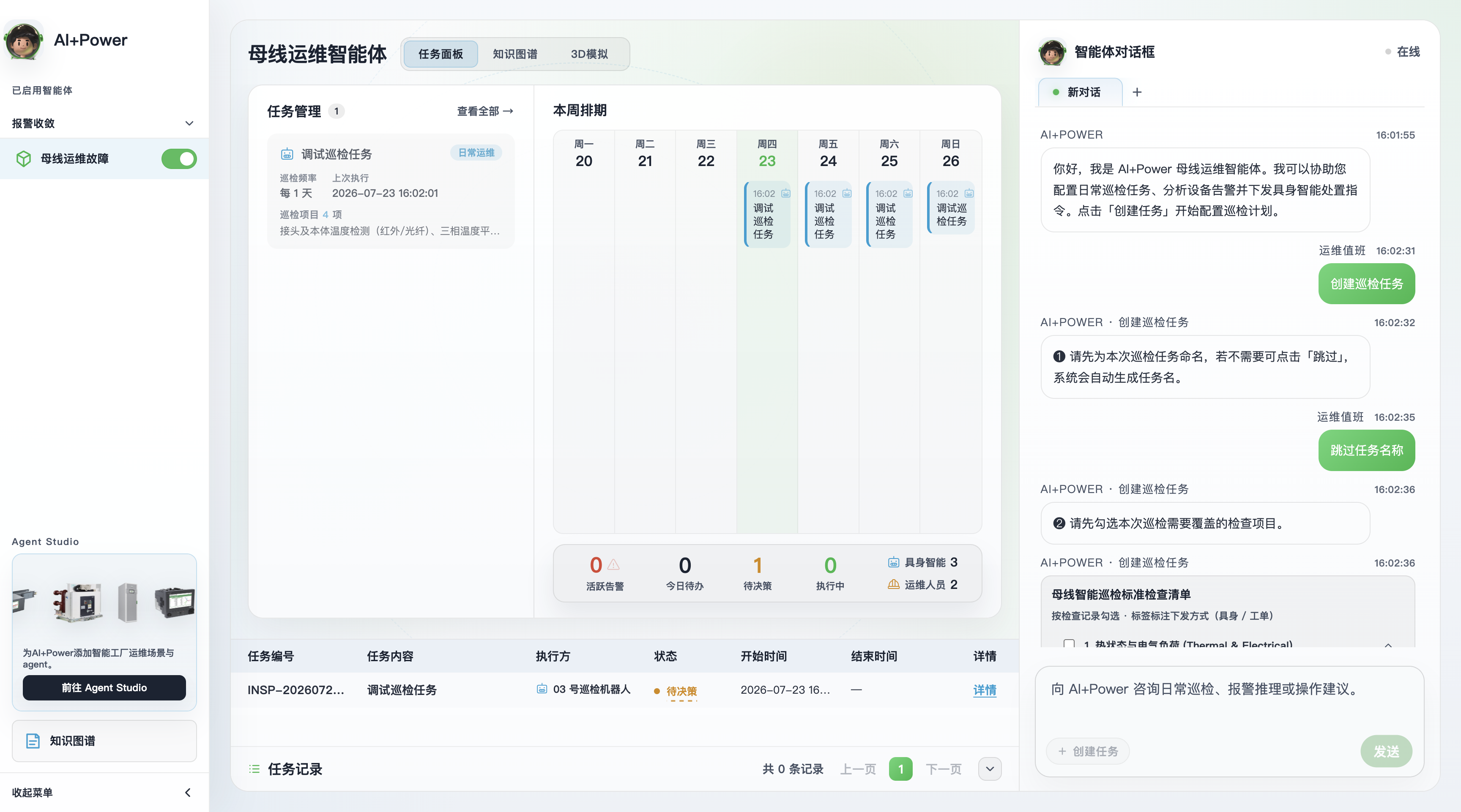 Schneider Electric AI+Power agent homepage